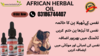 African Herbal Oil In Pakistan African Herbal Oil Official Website In Pakistan Image
